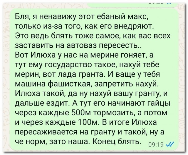 Метафоричное...