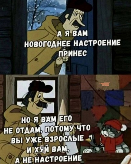 Носи с честью!