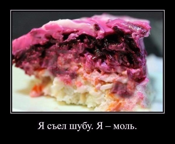 2 января, утро.