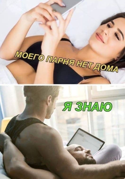 Пошло-баянистая деградация