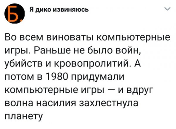 В Красноярске восьмиклассница облила бензином и подожгла одноклассника