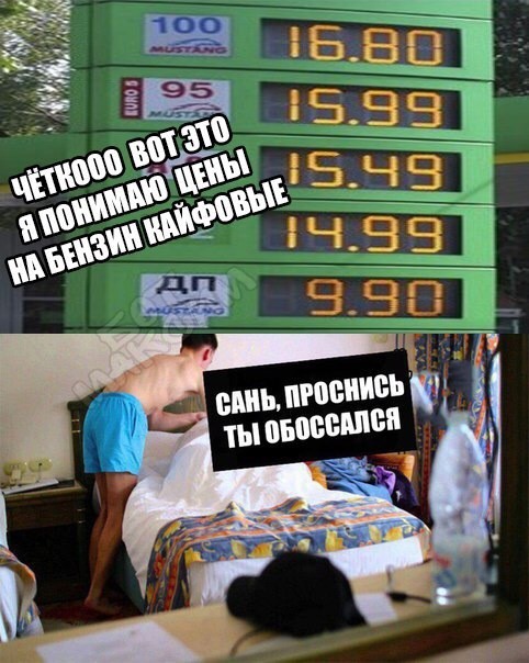 Объясняется словом "пи@оры"