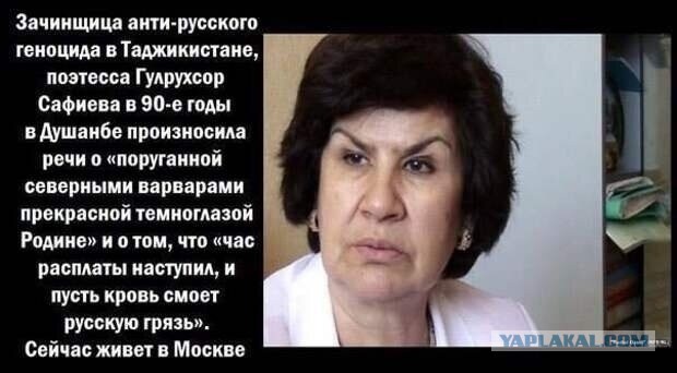 Врача из Новокузнецка оштрафовали за сообщение о геноциде русских в Таджикистане в 90-е