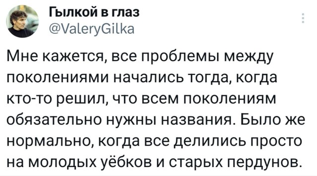 Картинки для деградации 163 (разной степени свежести)