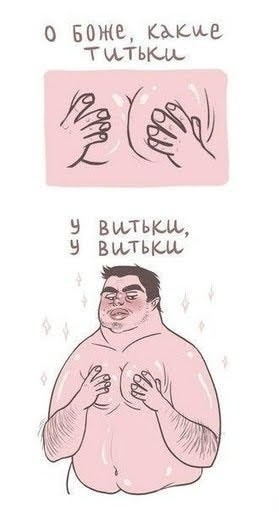 Картинки для деградации 173 (разной степени свежести)