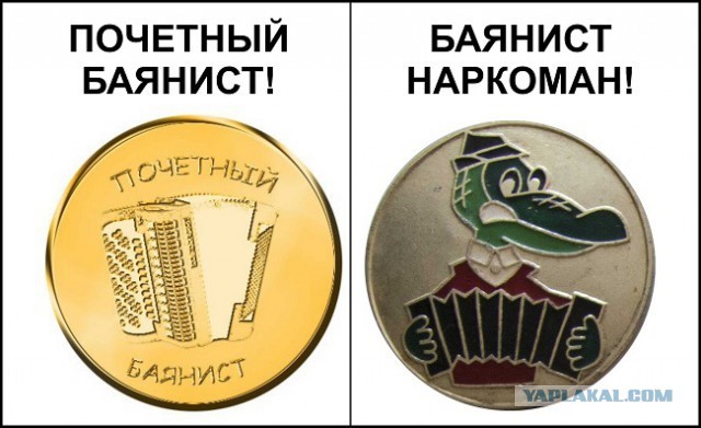 Надеюсь не баян