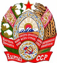 Самый красивый Герб