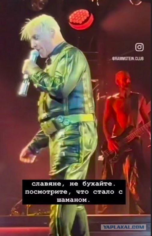 Клип SHAMANа набрал 114 тысяч шпал и почти 5 тысяч комментариев в его Telegram-канале