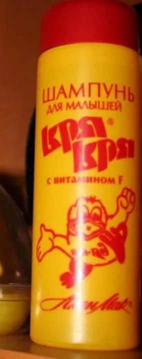 Какие болгарские товары были в каждом советском доме и почему их так любили
