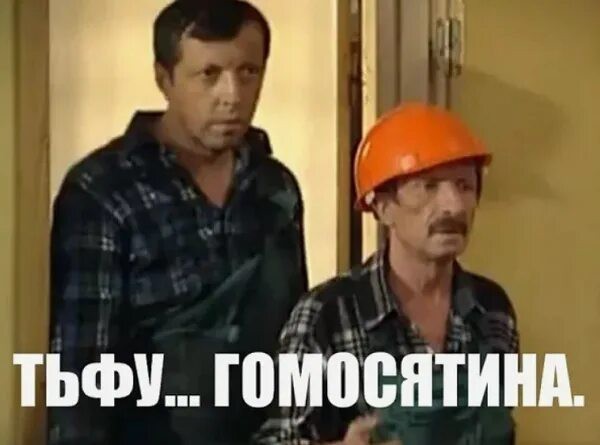 Делай вилли, делай ноги…