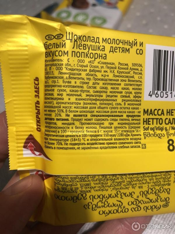 Экстрим