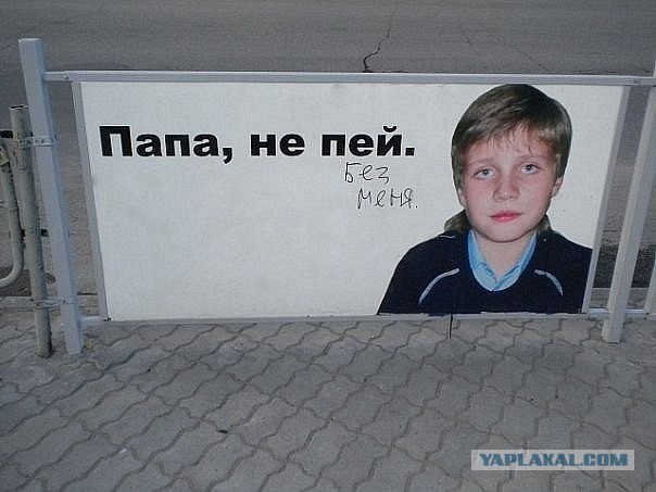По стопам гламурного дистрофика