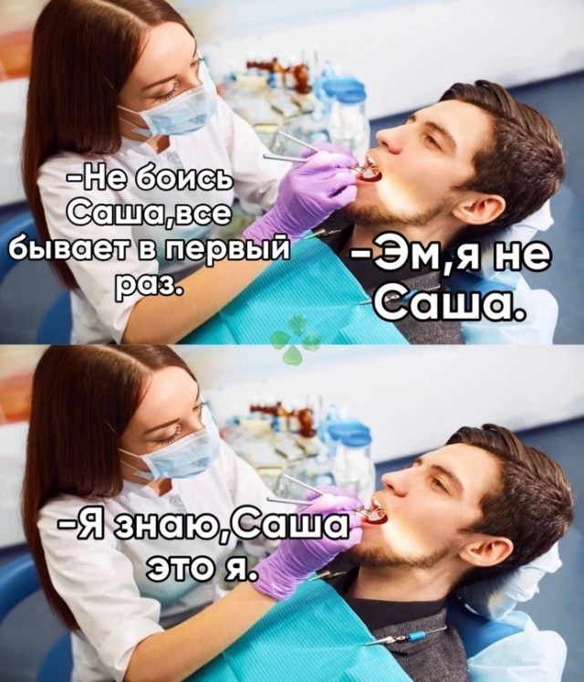 Пятничные бояны