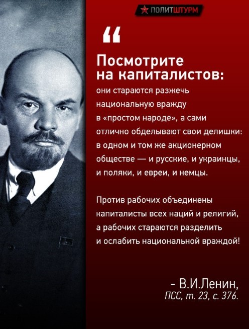 На злобу дня так сказать