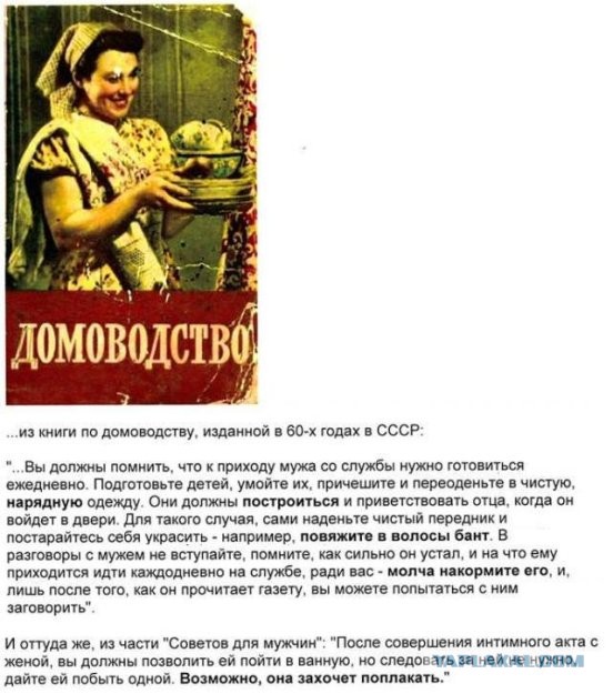 Идеальный мир по МЕзулиной