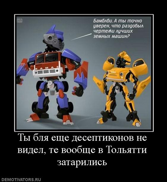 Личный сборник демотиваторов [~25]