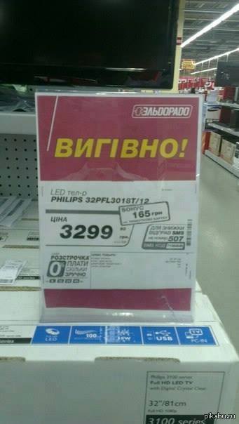 Майдан 2013, Киев