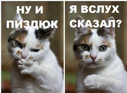 Подготовленный