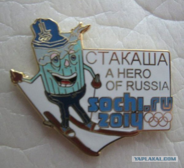 Смотрю открытие Олимпиады!