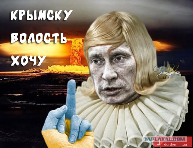 Снова вместе. Крым.