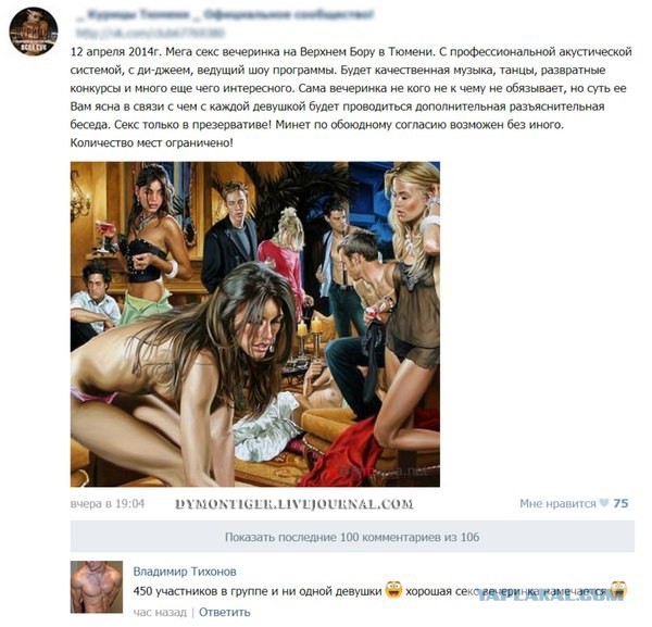 Подборка комментариев из соц.сетей!