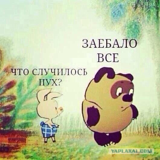Наташка