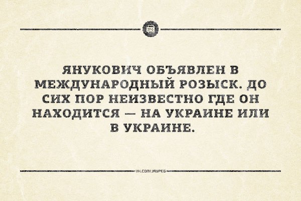 вна Украине