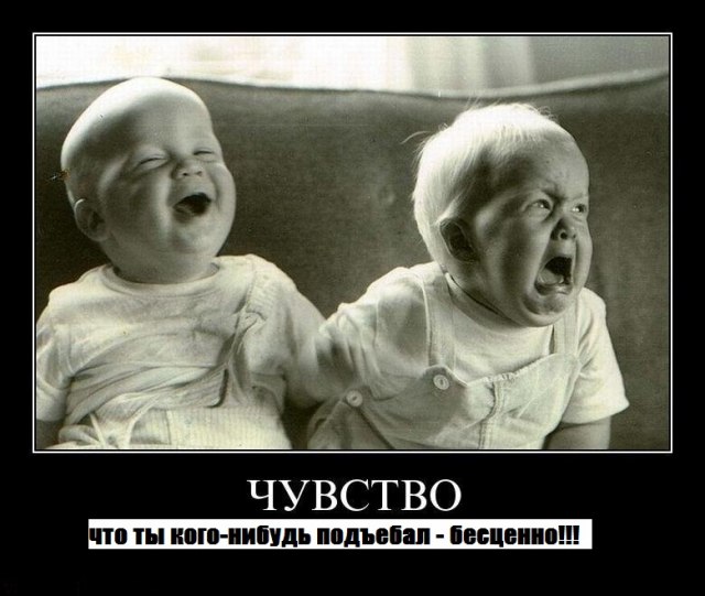 Братец - красава!