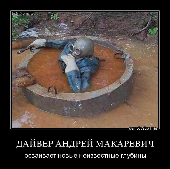 Макаревич о маразме русского народа