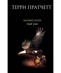 10 книг,которые перевернут ваше сознание