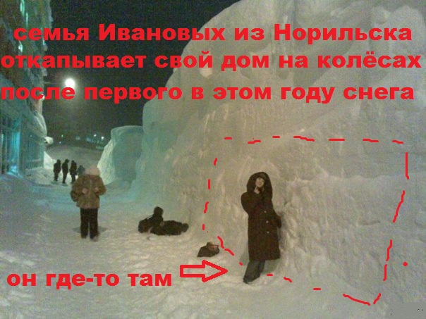 Бросил все и переехал жить в дом на колесах.