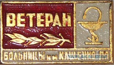 Каратели в Краматорске