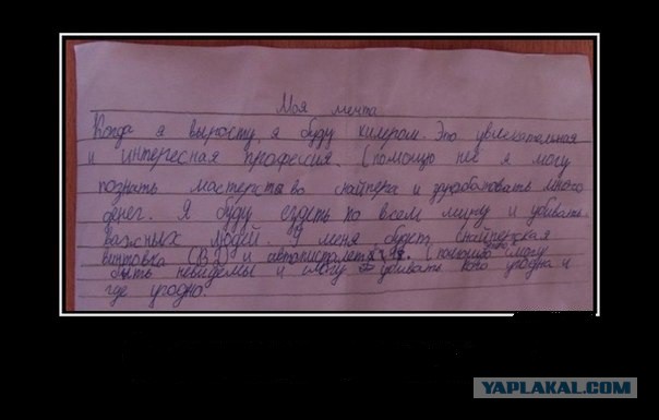 Новые "комментарии из соцсетей"