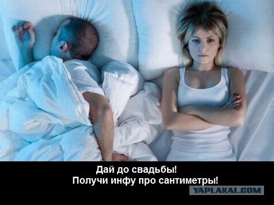 озарение