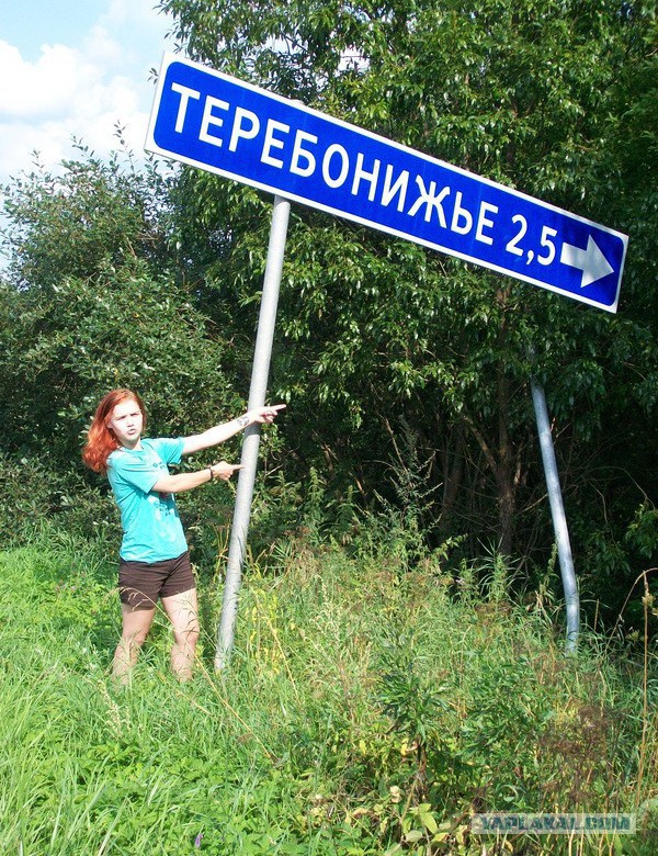 Москва - Владивосток