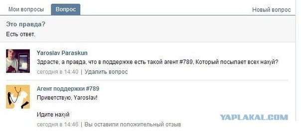 Комментарии и картинки из соц. сетей