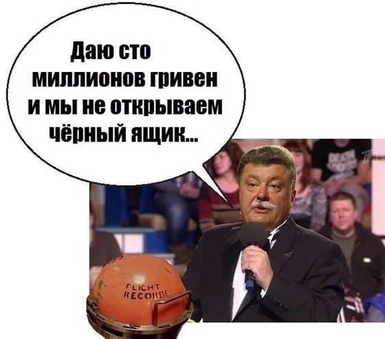 Началась встреча Путина и Порошенко.