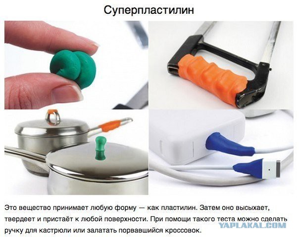 Изобретения, без которых мы обходились раньше
