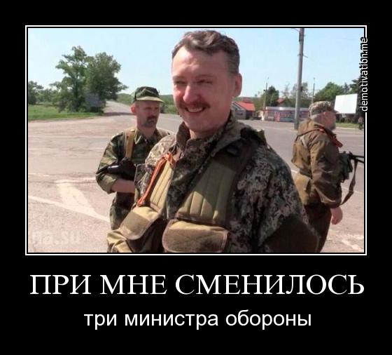 В Украине новый министр обороны