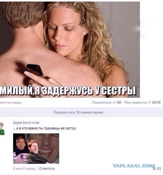 Немного позитива на пятницу