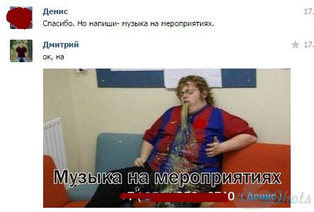 Прикинься мёртвым и не отсвечивай