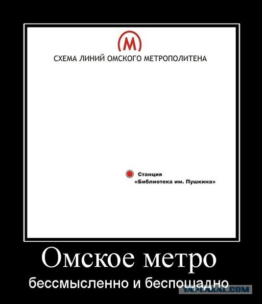 Как строят метро глубокого заложения