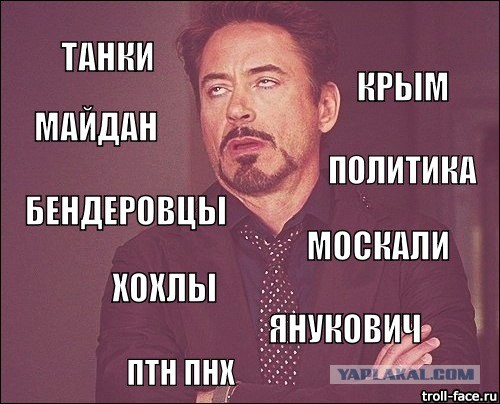 Cтуденты из Украины оскорбили поляков флагом УПА
