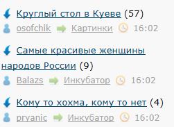 Как тонко, ЯП!