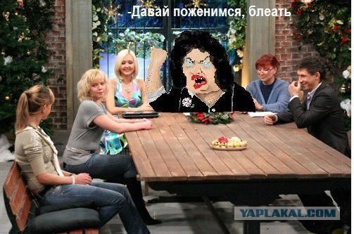 Война полов.
