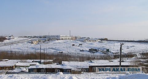 Места не столь отдаленные