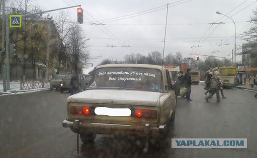Надписи на авто