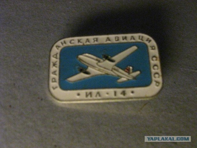 Back in the USSR