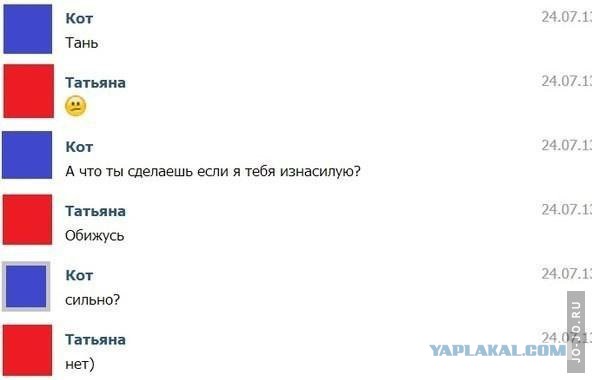Смешные комментарии из социальных сетей