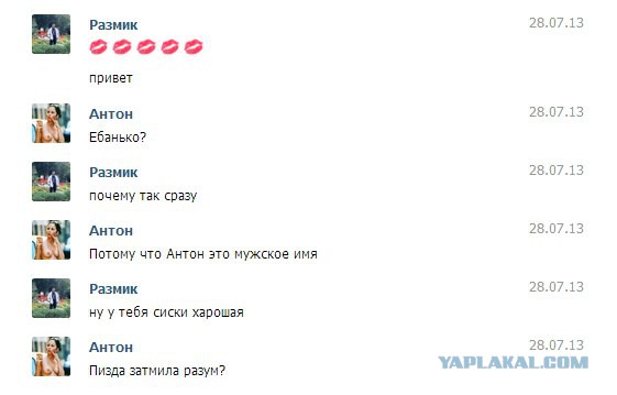 Смешные комментарии из социальных сетей